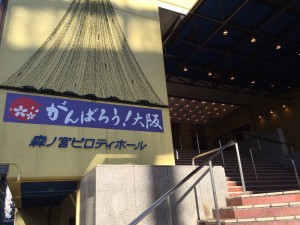 ピロティーホール