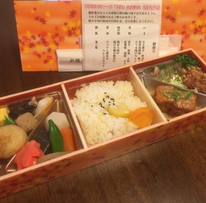 『三婆』特製弁当